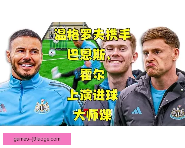哈维·巴恩斯离开莱斯特城加盟纽卡斯尔引发关注 哈维·巴恩斯离开莱斯特城加盟纽卡斯尔引发关注