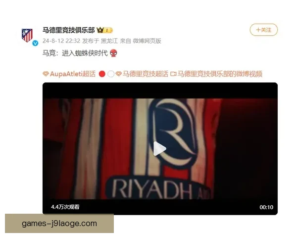 朱利安阿尔瓦雷斯以7500万欧元加盟马德里竞技刷新转会纪录 朱利安阿尔瓦雷斯以7500万欧元加盟马德里竞技刷新转会纪录