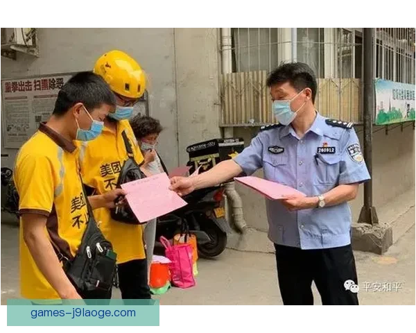 中国足协重拳出击 开启反赌扫黑专项整顿行动