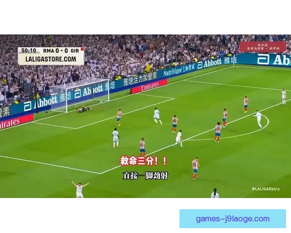巴尔韦德对阵皇马法甲状态全面评估与战术影响分析及未来走势展望